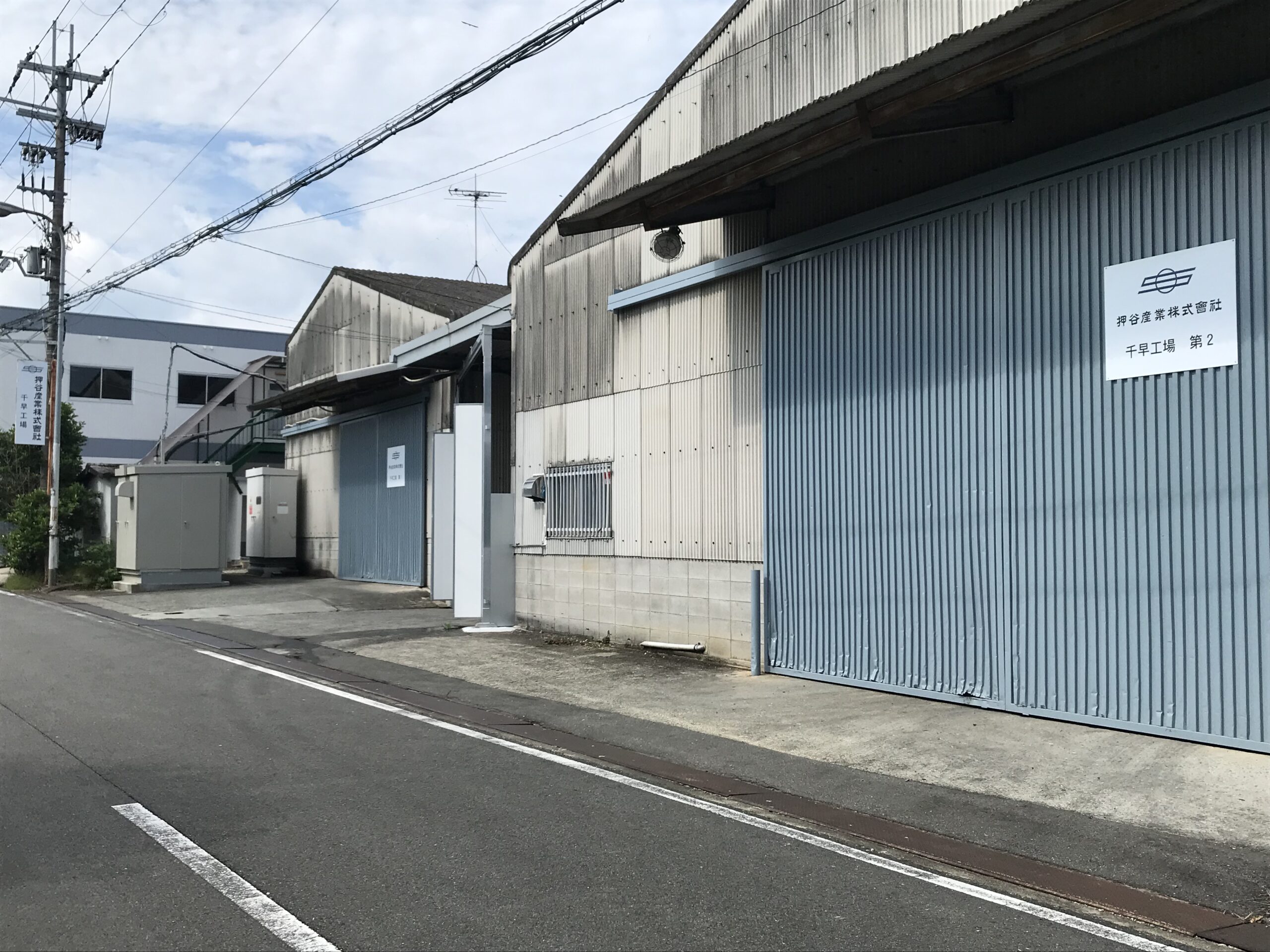 千早工場外観写真